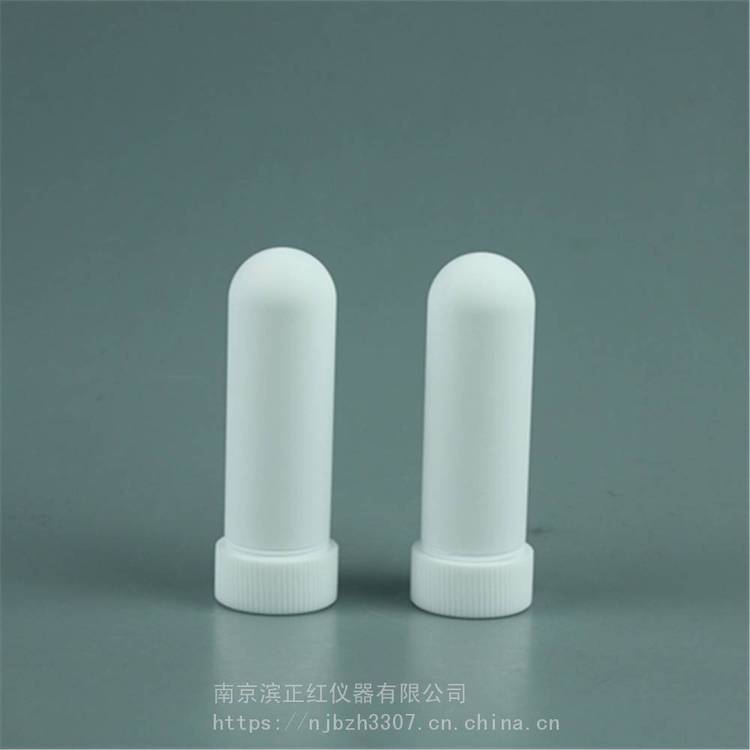 定制離心機(jī)用特氟龍離心管50ML四氟離心管