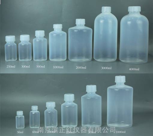 Co前處理用PFA樣品瓶進口透明特氟龍溶液瓶高純有機溶劑儲存瓶