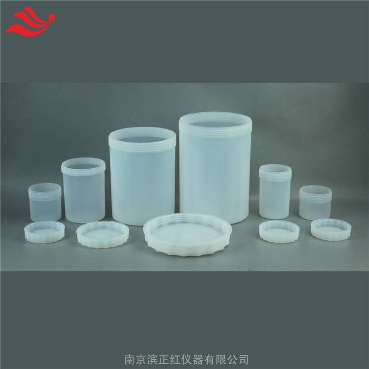 PFA大口反應(yīng)瓶300ml直身瓶痕量分析實(shí)驗(yàn)用PFA儲(chǔ)存罐存儲(chǔ)瓶帶密封蓋
