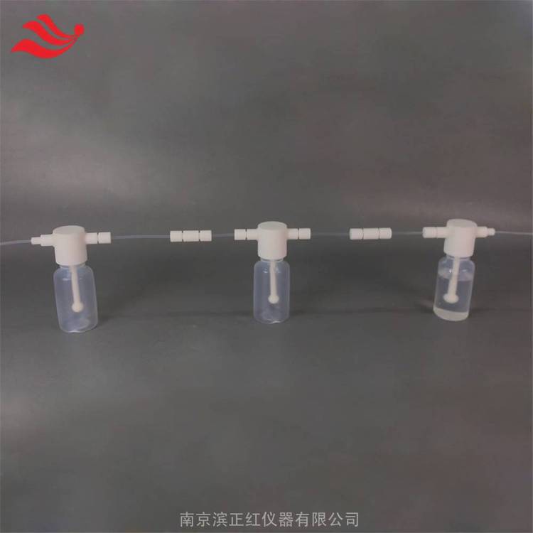 半導體電子級PFA串聯(lián)反應瓶連續(xù)洗氣瓶吸收瓶1\/8接頭氣體過濾瓶