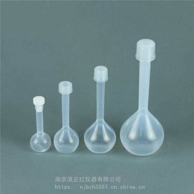 食品藥品檢測定容用PFA容量瓶ICP-MS分析Teflon定量瓶100ml