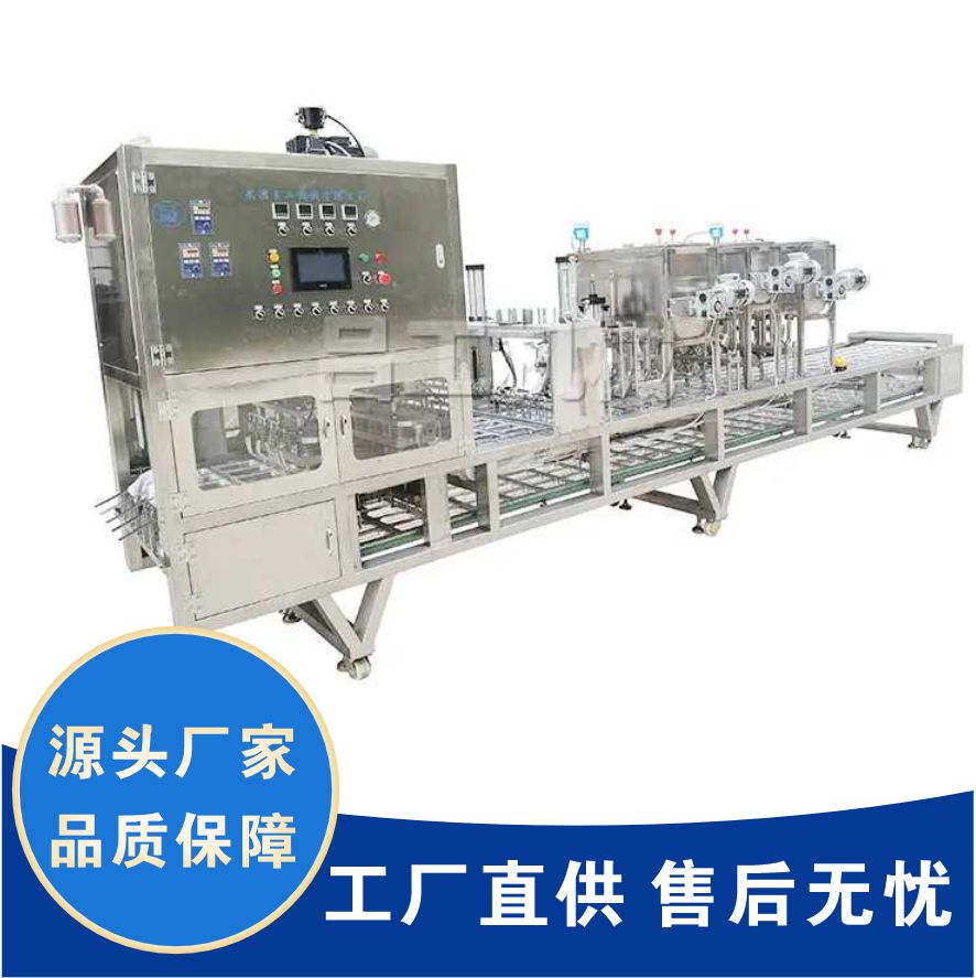 連續(xù)式預(yù)制菜灌裝封口機(jī)包裝機(jī)鋁箔碗封膜機(jī)