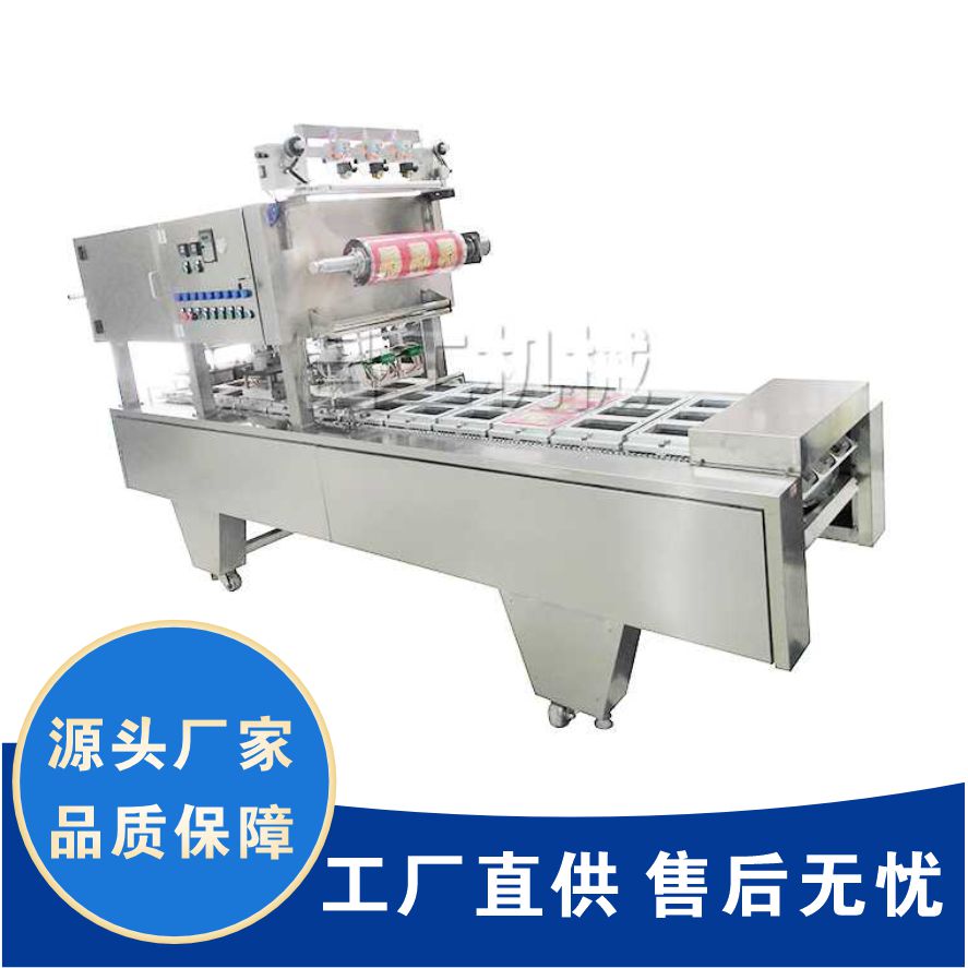 連續(xù)式四口快餐盒封口機五格快餐盒飯自動封膜機