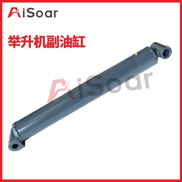 愛新液壓供應精美升降平臺舉升機液壓油缸HSGL01-40\/dE