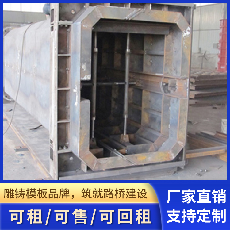 德潤重工城市地下綜合管廊鋼模板矩形箱管廊模具可來圖定制