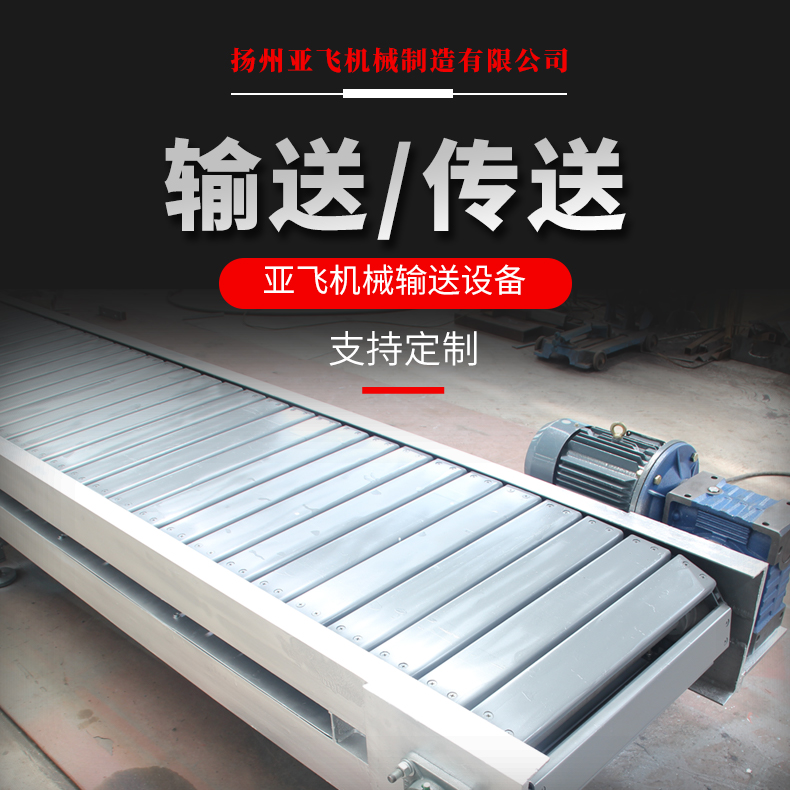 輸送網(wǎng)銹鋼網(wǎng)帶輸送機(jī)流水線果蔬清洗網(wǎng)鏈輸送帶