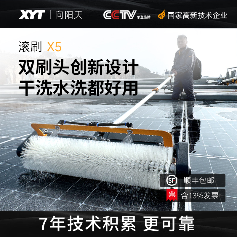 半自動光伏清洗設(shè)備生產(chǎn)廠家超高壓清洗光伏板清洗機(jī)干洗水洗兩用