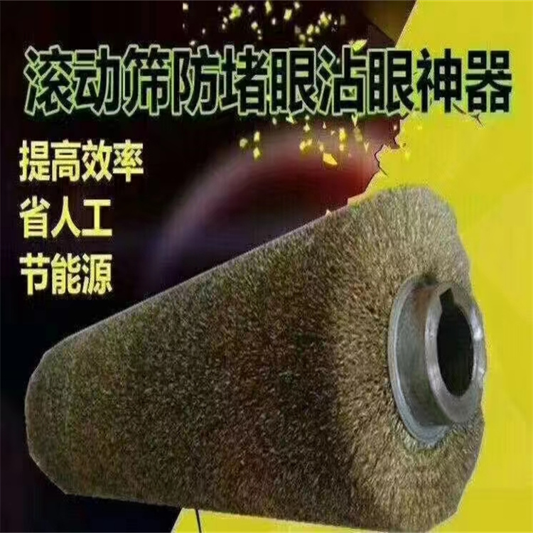 磚廠專用滾土篩防堵眼鋼絲刷磚機(jī)網(wǎng)帶除污清洗鋼絲滾刷可定做