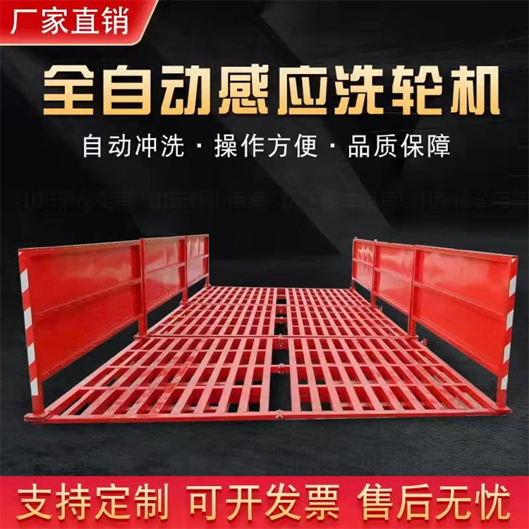 建筑工地洗車(chē)臺(tái)煤礦廠洗車(chē)機(jī)全自動(dòng)感應(yīng)洗車(chē)槽封閉式洗輪機(jī)