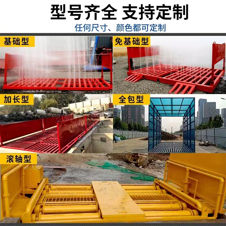 工地龍門式洗車機(jī)滾軸式料場出口車輛洗輪機(jī)全自動全封閉洗車臺