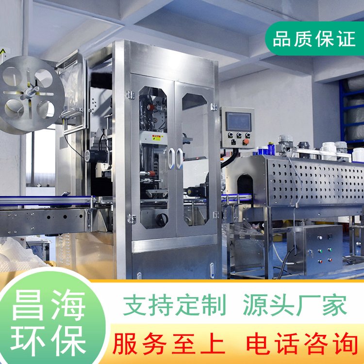 礦泉水生產(chǎn)線小瓶水灌裝機(jī)械玻璃瓶塑料瓶飲料生產(chǎn)設(shè)備