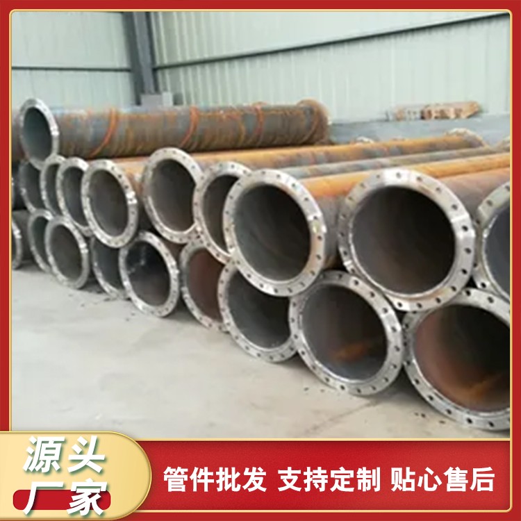 衡水瓦斯涂塑鋼管防腐螺旋管雙法蘭巨思特
