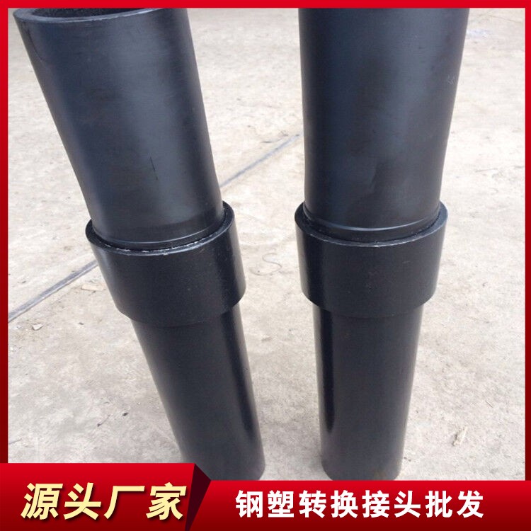 鋼塑轉換法蘭PE燃氣90°彎管式鋼塑轉換接頭巨思特管材