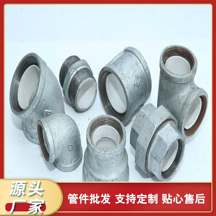 生活給水用內(nèi)外涂塑環(huán)氧樹(shù)脂管件襯膠彎頭巨思特管件