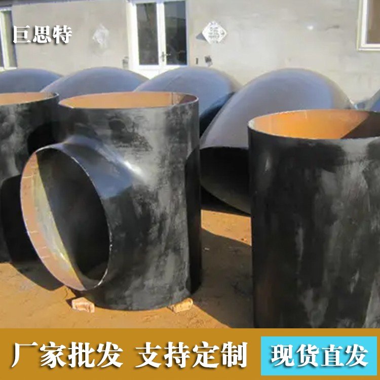 排風三通不銹鋼瓦斯三通瓦斯彎頭120度巨思特