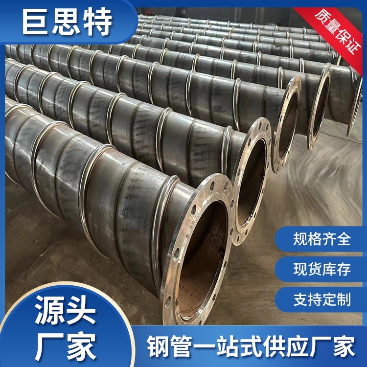 不銹鋼瓦斯管涂塑復(fù)合加強(qiáng)筋瓦斯抽采管DN2600實(shí)體廠家