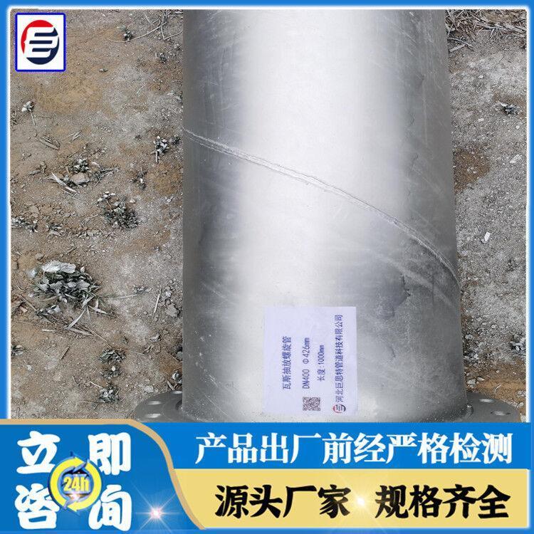 不銹鋼咬合加強(qiáng)筋管鍍鋅加強(qiáng)筋螺旋管不銹鋼瓦斯抽風(fēng)管廠家