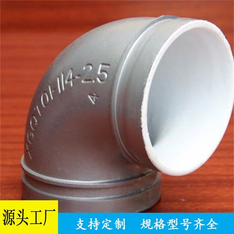 卡箍式彎頭DN50內(nèi)外涂塑三通操作規(guī)程巨思特