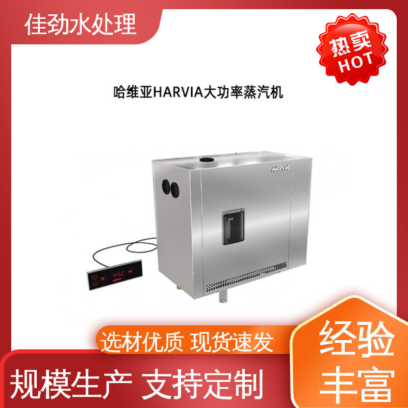 佳勁水處理施工設(shè)計快速出方案度假酒店泳池水質(zhì)監(jiān)測設(shè)備