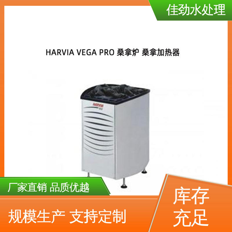 佳勁水處理施工設(shè)計(jì)快速出方案砂缸過(guò)濾器會(huì)所泳池