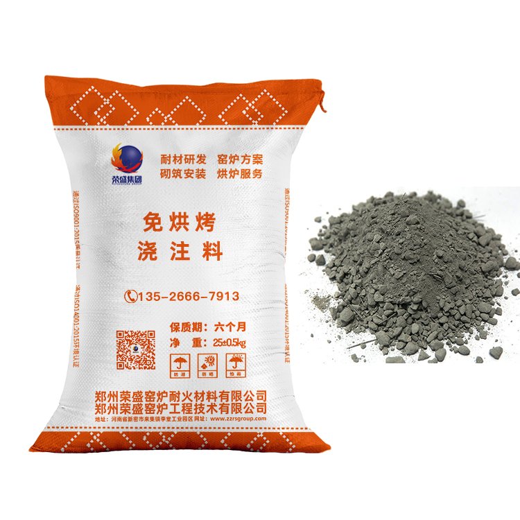 免烘烤耐火澆注料高溫窯爐用免烘干防爆性能好強(qiáng)度高