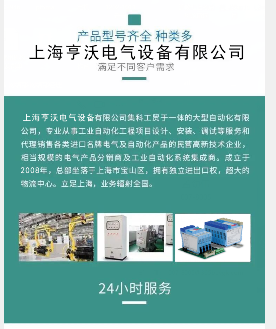 供應(yīng)全新原裝正品倍加福激光測距儀VDM28-8-L\/73C\/136