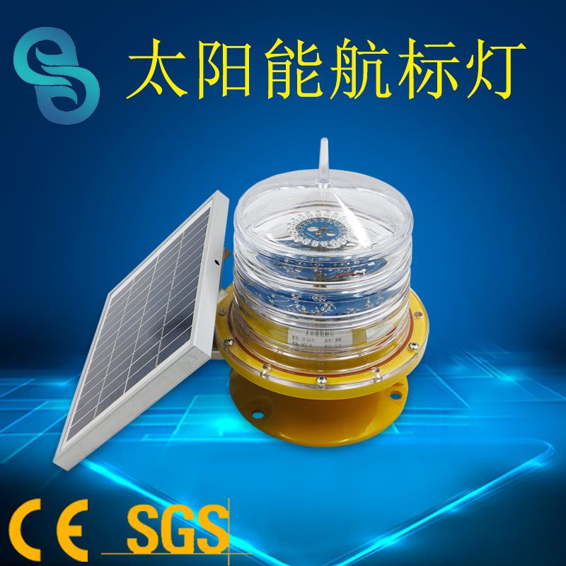太陽能B型中光強(qiáng)障礙燈GS-LS-EL型號(hào)浮標(biāo)航標(biāo)燈使用于電廠鐵塔