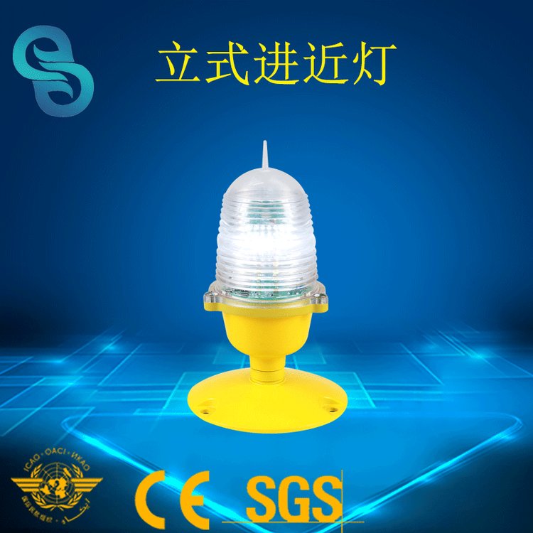 GS-HP-L接地標(biāo)志燈直升機(jī)場燈標(biāo)LED鐵塔高樓航標(biāo)閃光燈進(jìn)近燈