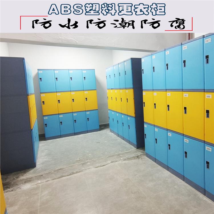 HGZ-930XXL體育設(shè)施ABS塑料更衣柜美觀與耐用性利用空間和色彩