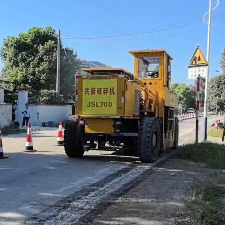 墩實(shí)筑路機(jī)械新型路面破碎設(shè)備共振破碎機(jī)品質(zhì)過(guò)硬