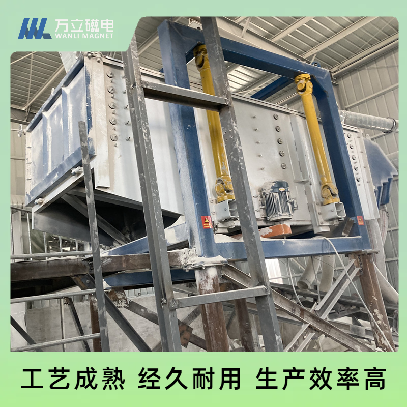 壓裂砂方形搖擺振動(dòng)篩高精度大產(chǎn)量篩分設(shè)備層數(shù)可選使用壽命長(zhǎng)