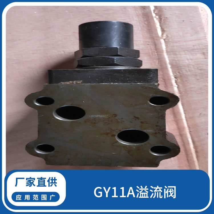 高精度同步馬達(dá)GY11A溢流閥\/補(bǔ)油規(guī)格齊全可定制