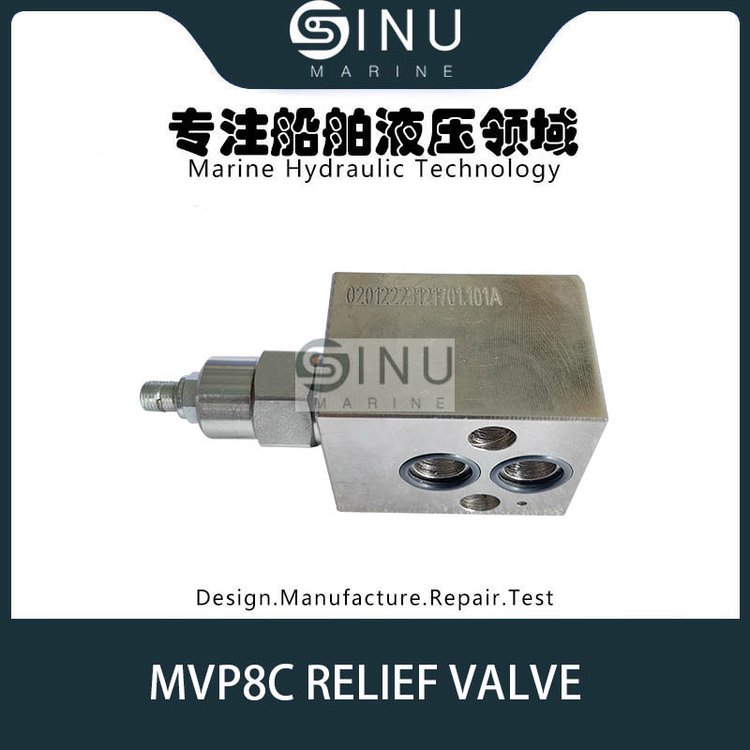 MVP8C液壓溢流閥閥體HYDRAULICRELIEFVALVEBODY