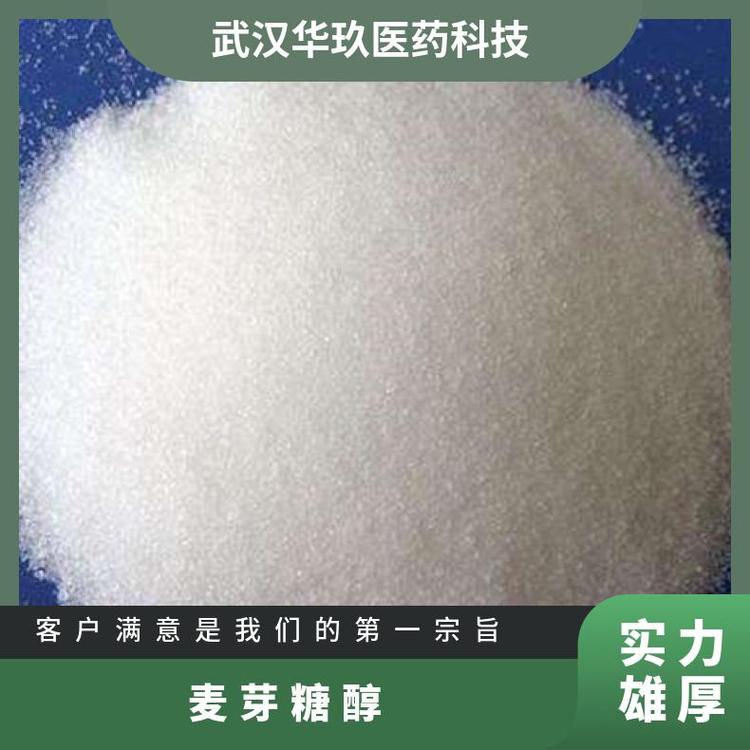 麥芽糖醇CAS#585-88-6含量98包裝25KG小分子抑制劑