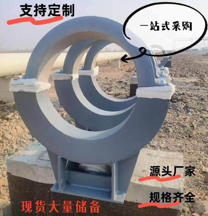 隔熱管托以其卓越的品質(zhì)和可靠的性能在管道支吊架領(lǐng)域獨樹一幟