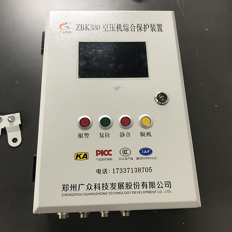一拖四ZBK380置空壓機(jī)綜合監(jiān)測儲氣罐超溫超壓保護(hù)裝置