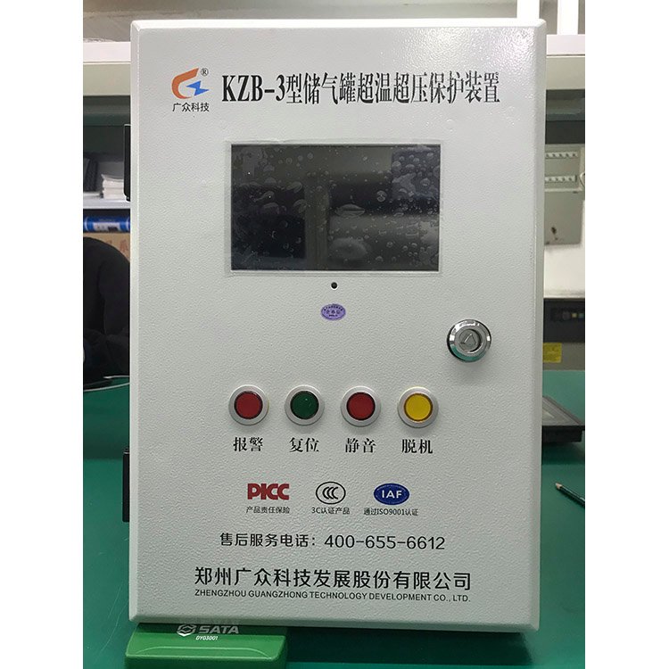 儲(chǔ)氣罐超溫保護(hù)裝置超壓保護(hù)儀液晶顯示廣眾KZB-3