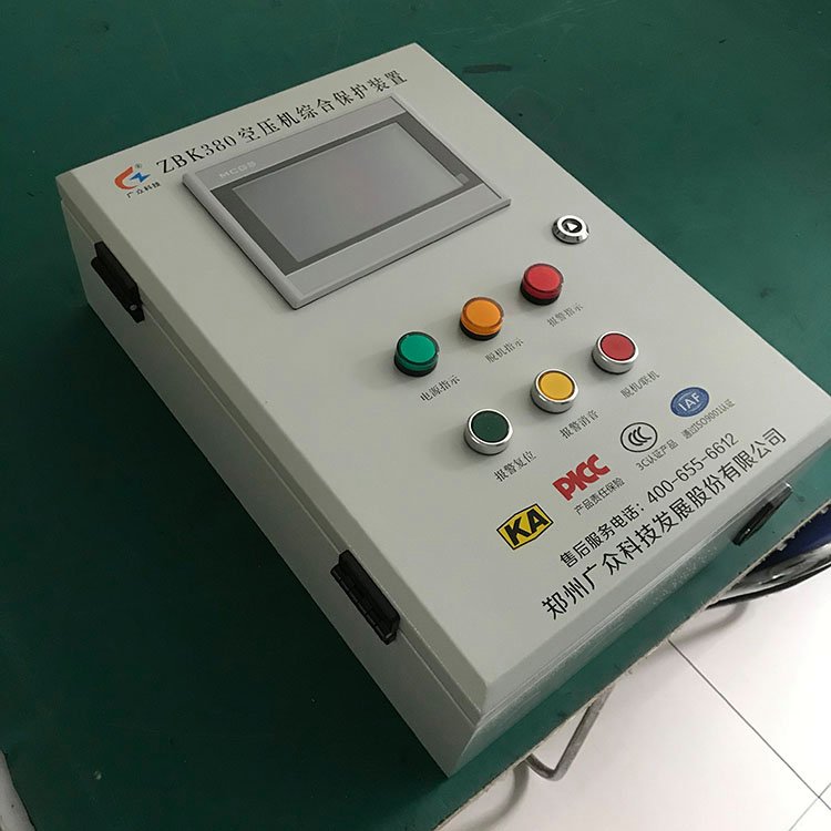 廣眾科技自動化空壓機保護(hù)器ZBK380礦用斷油綜合測控裝置