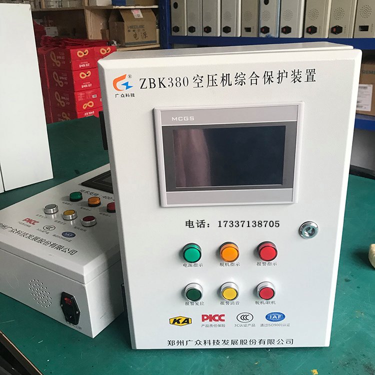 ZBK380空壓機(jī)綜合保護(hù)裝置斷油少油監(jiān)測(cè)安裝簡(jiǎn)單