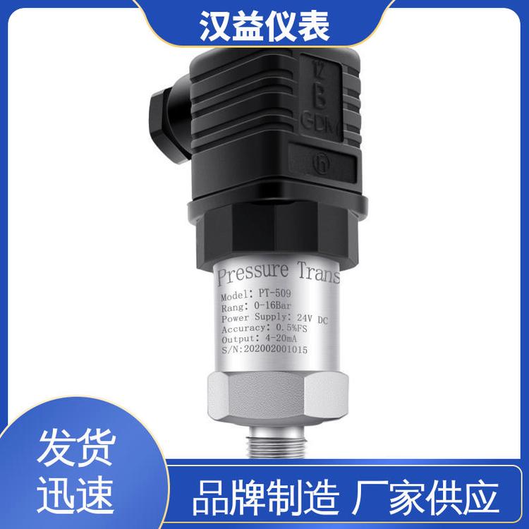 材質(zhì)不銹鋼DN100差壓變送器LED數(shù)顯漢益儀表