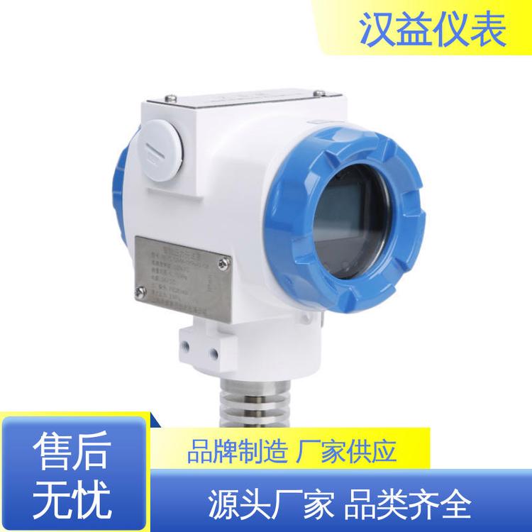 漢益儀表LCD液晶顯示噴涂四氟壓力變送器精度0.1
