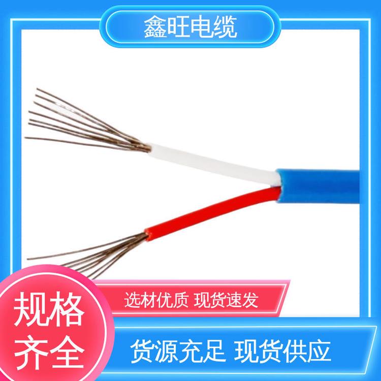 WDZC-KX-HC-FFRP銅帶內屏蔽熱電偶補償導線鑫旺