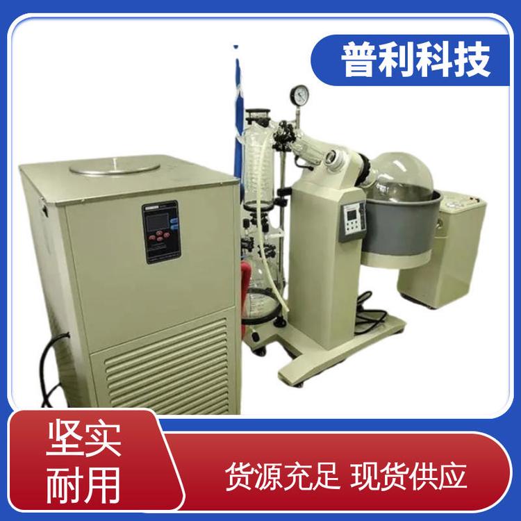 雙層玻璃反應(yīng)器用制冷加熱裝置安全保護(hù)品牌電氣接線柜-50℃普利