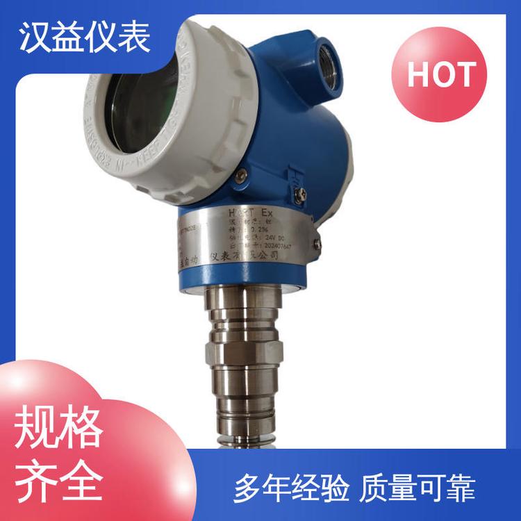 材質(zhì)316L真空負(fù)壓壓力變送器LED數(shù)顯漢益儀表
