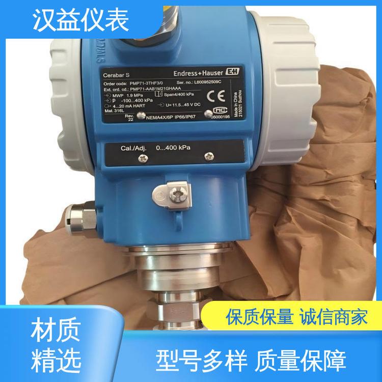 LCD液晶顯示材質(zhì)不銹鋼單雙法蘭差壓變送器-0.1~0.5MPa漢益儀表