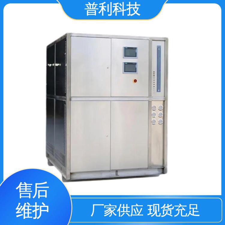高低溫試驗(yàn)箱操作方便實(shí)驗(yàn)室用智能控溫封閉液體普利