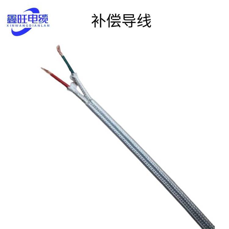 JXVVRPKX-GA-VVR-1X2X1.0熱電偶雙層屏蔽測(cè)溫補(bǔ)償導(dǎo)線電纜