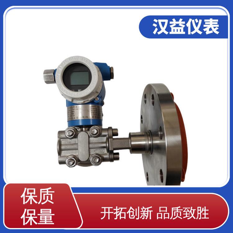 漢益儀表0~100kpaLED數(shù)顯噴涂四氟微差壓變送器