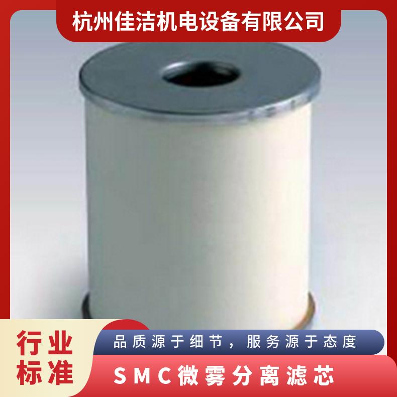 SMC濾芯AME-EL350150250耐腐蝕過濾器原水壓力2工作溫度≤80