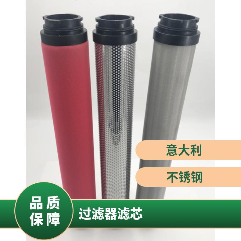 折疊濾芯型號(hào)SAGL-60HT過(guò)濾面積30進(jìn)出口徑50mm油規(guī)格齊全
